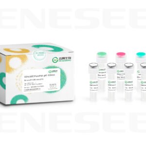 geneseed® circrna qrt pcr kit